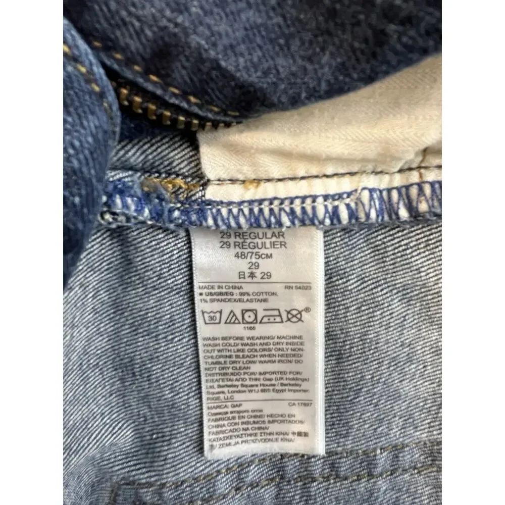 Gap 1969 gap 1969